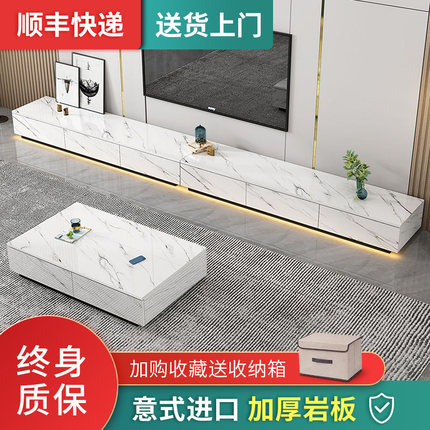 岩板电视柜茶几组合简约现代轻奢电视机地柜子家用卧室小户型客厅