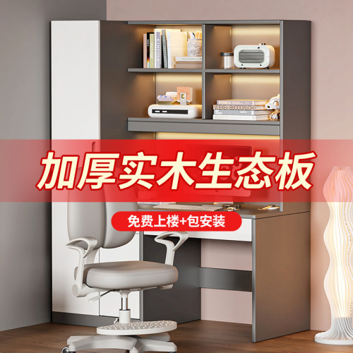 衣柜书桌一体组合小户型家用出租房用卧室柜子衣橱简易组合柜