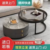 Rock Board Light Luxury Coffee Laving Room Домохозяйство маленькая квартира Круглый стол