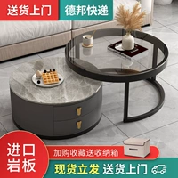 Rock Board Light Luxury Coffee Laving Room Домохозяйство маленькая квартира Круглый стол