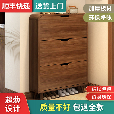 超薄翻斗鞋柜家用门口入户门小窄极窄进门收纳柜一体靠墙门外走廊