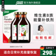 女性孕妇补铁剂气血500ml Salus莎露斯德国铁元 含维生素C铁元 2瓶