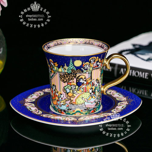 Rosenthal茶杯陶瓷咖啡杯
