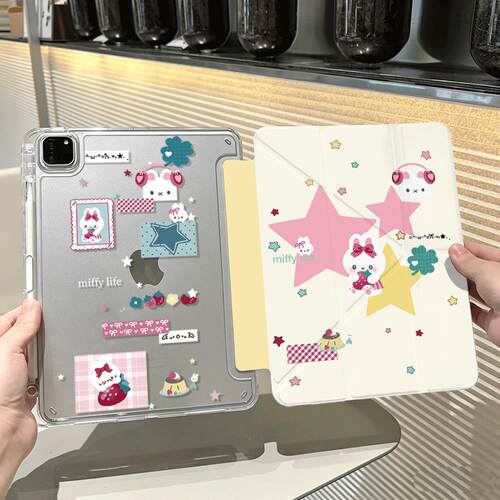 星星小兔日记ipadMINI7平板air7/8保护壳pro11寸12/11代A16保护套