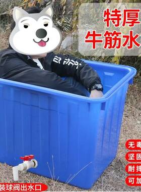 特厚塑料水箱服饰厂大号周转筐水产养殖箱泡澡收纳周转箱底部排水