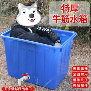 特厚塑料水箱服饰厂大号周转筐水产养殖箱泡澡收纳周转箱底部排水