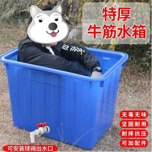 特厚塑料水箱服饰厂大号周转筐水产养殖箱泡澡收纳周转箱底部排水