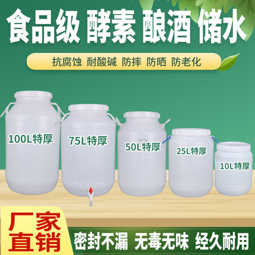 振宇加厚HDPE特大号水桶