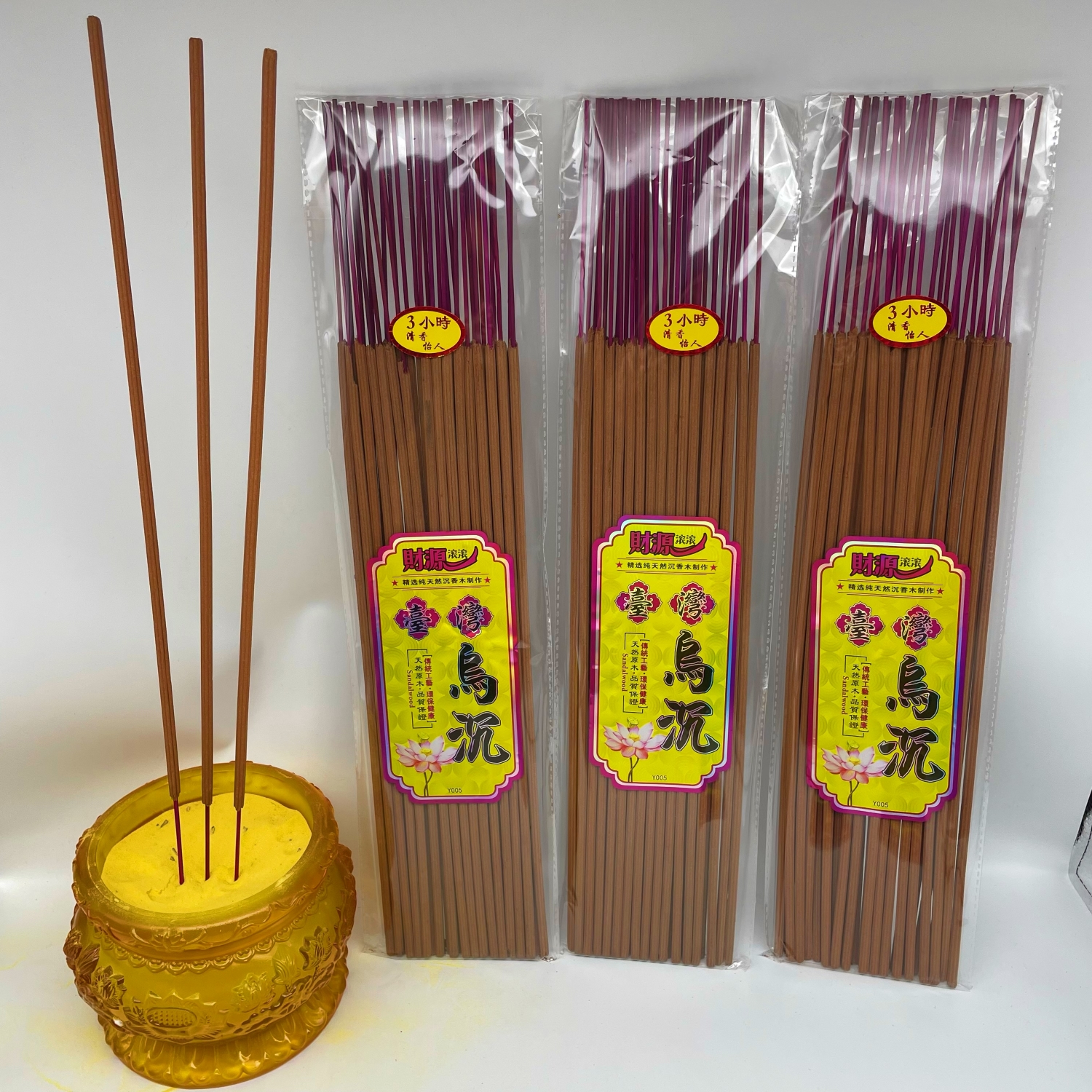 发明皇清香乌沉广东味清