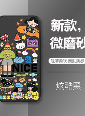 适用海信TOUCH新款卡通手机壳磨砂轻薄柔软亲肤TOUCH lite质感保护套超萌蜡笔小新HITV205N防摔可爱软壳
