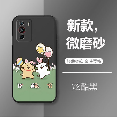 适用努比亚Z40PRO新款卡通手机壳Nubia NX701J磨砂轻薄柔软亲肤质感保护套Z40PRO超萌蜡笔小新防摔可爱软壳