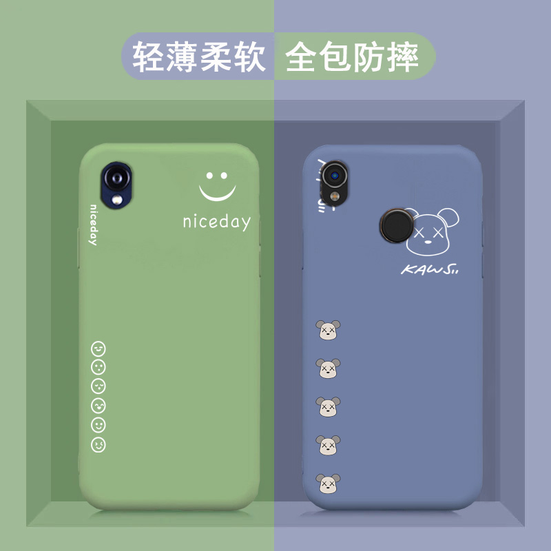 适用于海信a5阅读a5c可爱手机壳