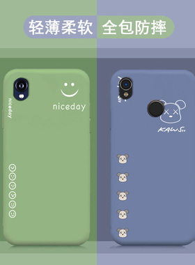 适用于海信A5Pro手机壳A5PROCC保护套HLTE203N防摔时尚可爱软外壳