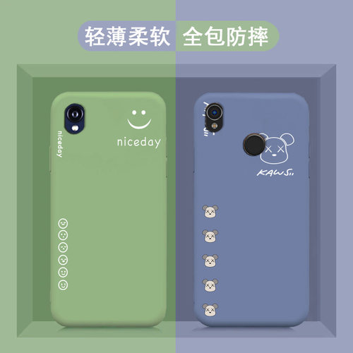 海信a5手机壳保护套防摔时尚可爱