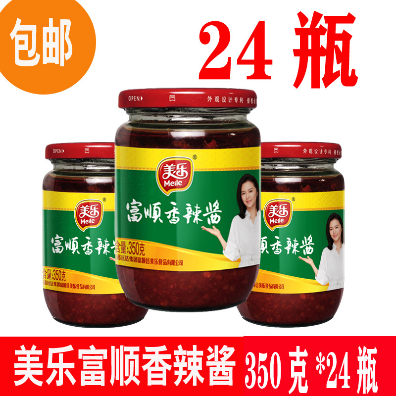 美乐富顺香辣酱350g*24瓶 传统配方风味独特烹拌蘸调味料