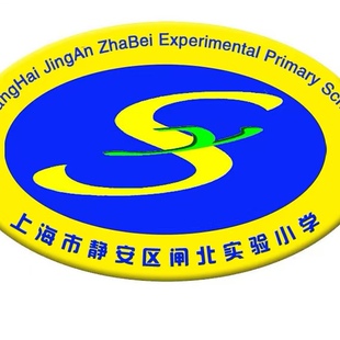 上海市静安区闸北实验小学 同款校服