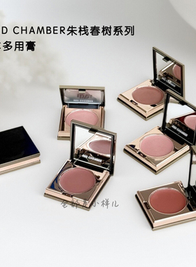 朱栈rc多用膏腮红口红眼影多用蜜丝子间纯乐葵会智初温维奇启明