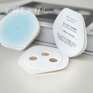 彩棠三色遮瑕盘小样三文鱼色遮瑕膏黑眼圈试用装提亮泪沟