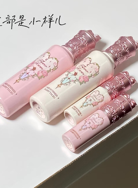 花知晓提亮遮瑕液小样试用装
