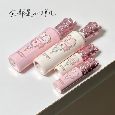 花知晓提亮遮瑕液小样试用装