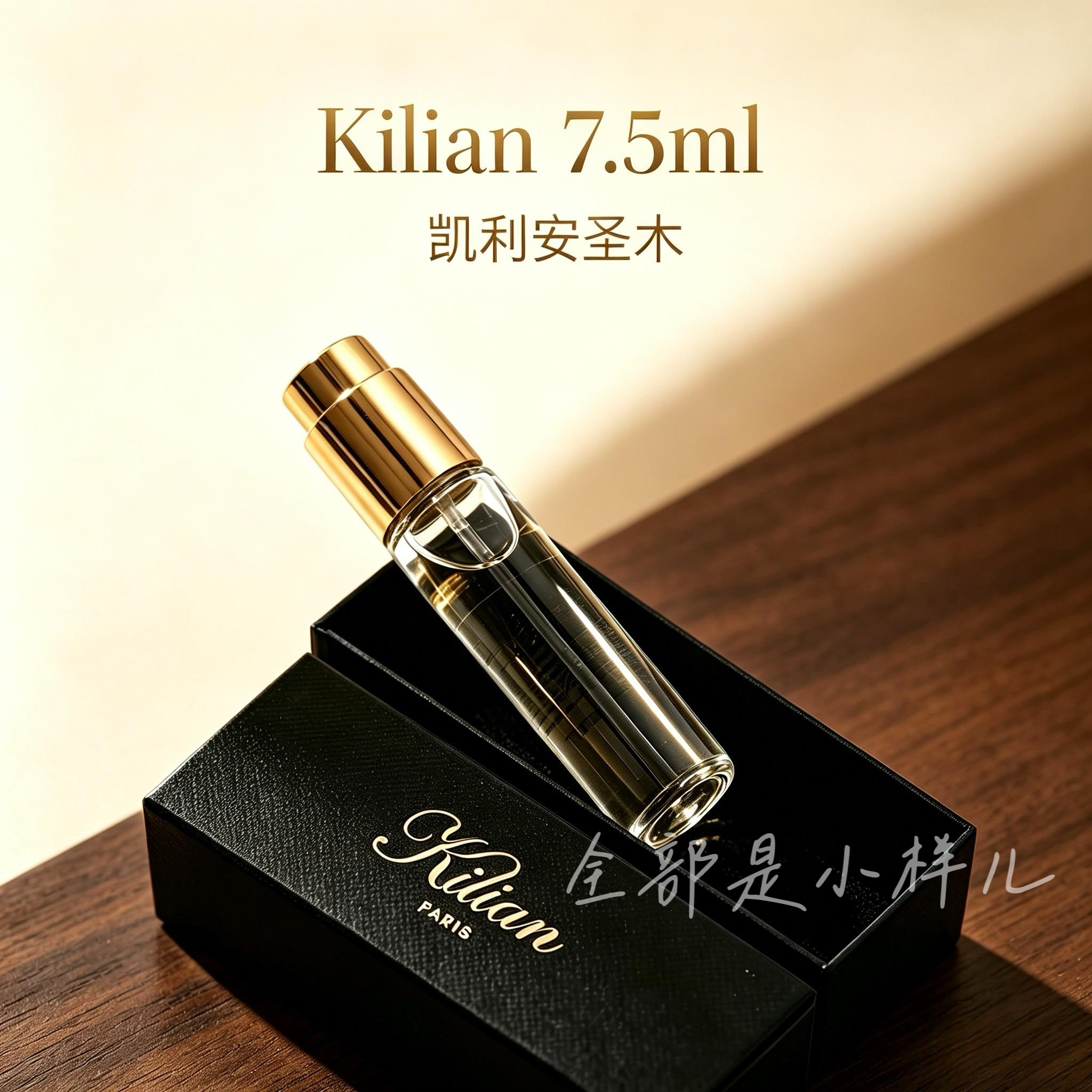 凯利安圣木香水7.5ml便携装图片