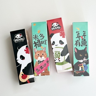 PRAMY柏瑞美定妆喷雾黑瓶黑喷磁吸控油不易脱妆防水汗不脱妆便携