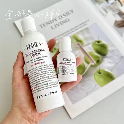 专柜正品高保湿水科颜氏