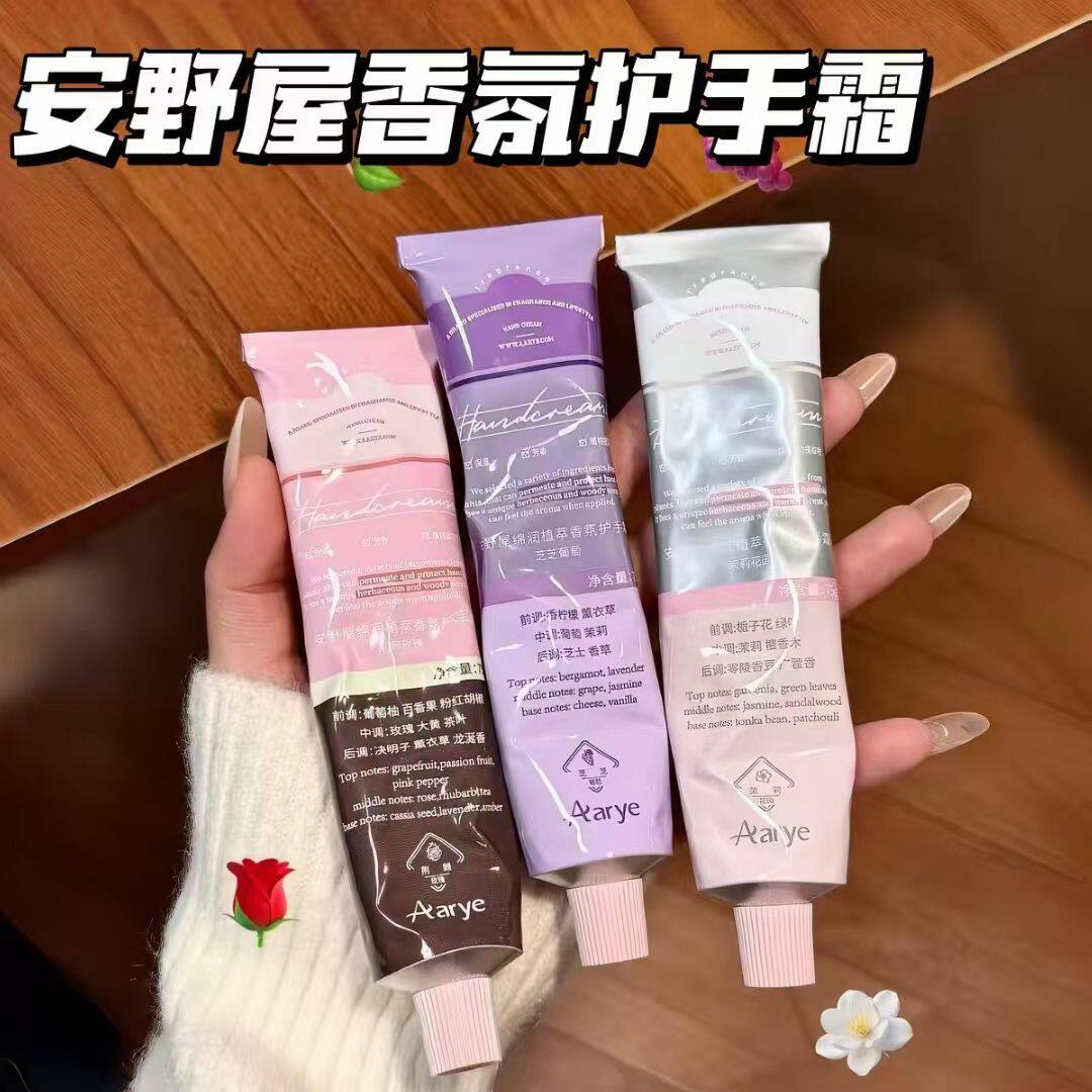 安野屋经典香氛护手保湿防干裂