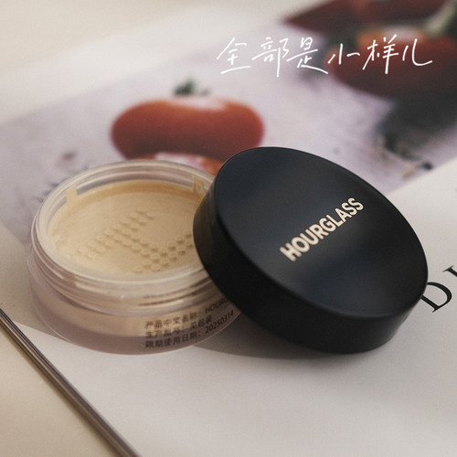 Hourglass小金碗散粉小样0.9g定妆蜜粉饼持妆遮瑕柔纱控油蜜粉