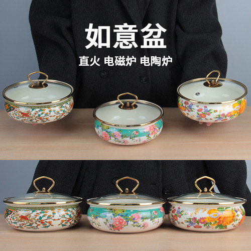 加厚搪瓷餐具盆圆形带盖汤盆电陶炉直火炉家用蒸锅火锅盆