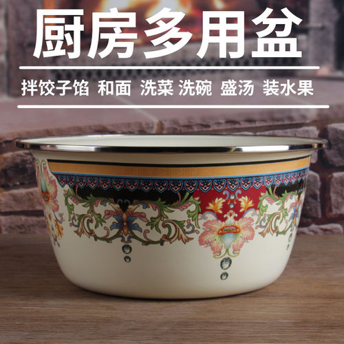 沃莱达搪瓷多用盆加厚材质