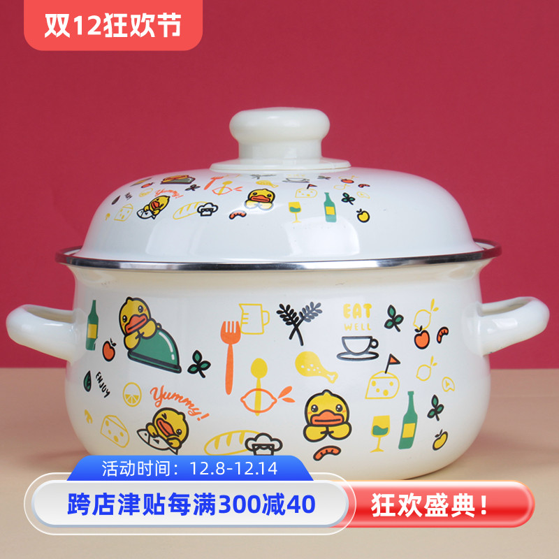 沃莱达搪瓷复古可燃气电磁炉通用