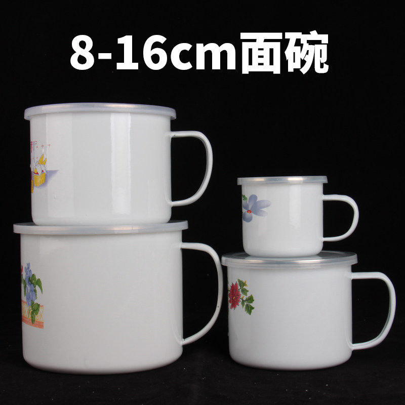 沃莱达搪瓷中式大众泡面碗