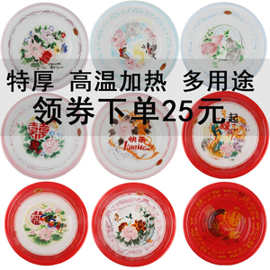 华科36/38/40cm双料特厚加深结婚婚庆老式怀旧盆纯搪瓷面盆洗脸盆