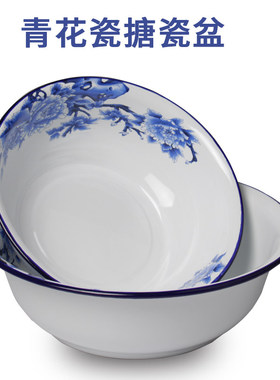 【20-36cm青花瓷】加厚珐琅搪瓷盆碗洗脸盆和面洗脚盆经典铁瓷盆