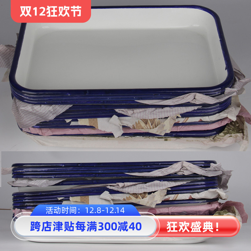 30*20加厚搪瓷托盘长方形