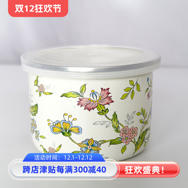 搪瓷保鲜碗五件套搪瓷碗带盖冰碗冰箱保鲜碗猪油盆饭碗保鲜盒汤碗