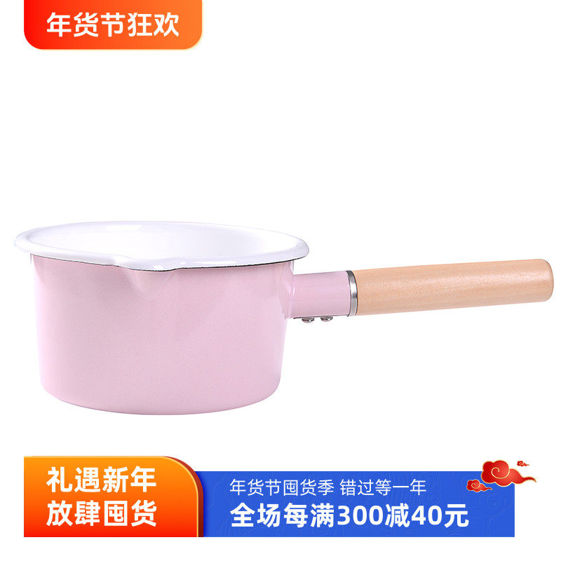 珐琅迷你小奶锅搪瓷果粉宝宝家用燃气电磁炉宝宝热牛奶婴儿辅食锅,厨房/烹饪用具,奶锅,淘宝优惠券,粉丝福利购,淘宝优惠卷