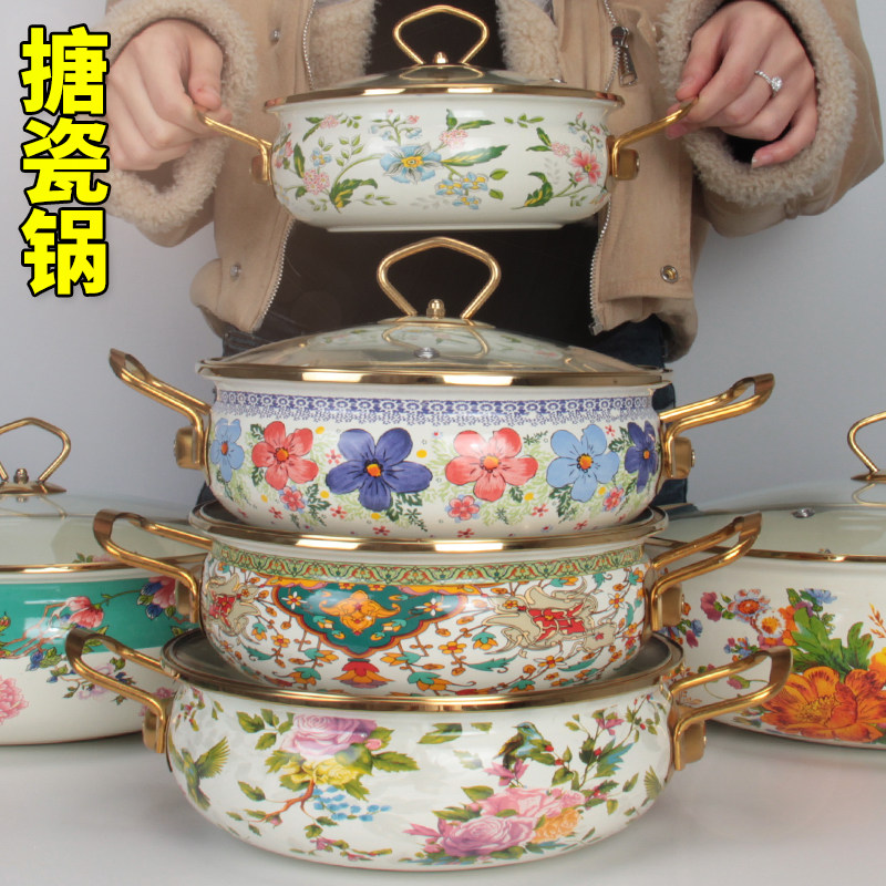 沃莱达珐琅彩搪瓷汤锅花卉图案金底带手柄轻奢复古家用锅具耐高温