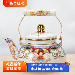 搪瓷壶加厚珐琅搪瓷壶加热搪瓷茶壶搪瓷水壶搪瓷泡茶无滤网土耳其
