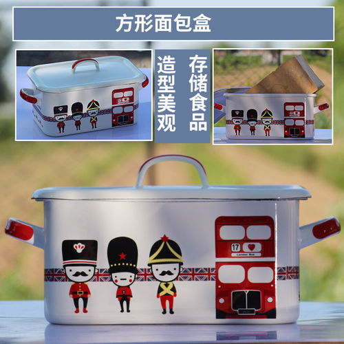 沃莱达搪瓷方形中国大陆保鲜盒子