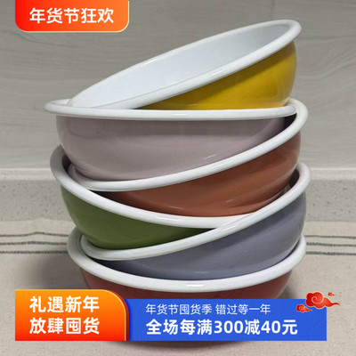 搪瓷碗特厚保鲜碗老式怀旧泡面碗果蔬盒带饭碗纯红粉绿黄橙紫色碗