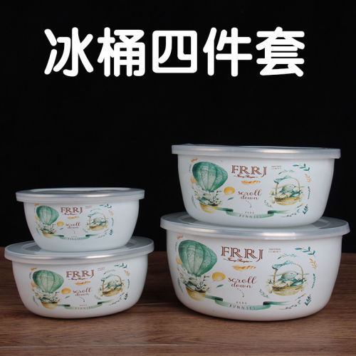 沃莱达搪瓷中式大众套碗