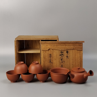 三代山田常山造常滑烧朱泥横手急须茶壶公道杯茶碗茶器茶具一套