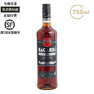 Bacardi 百加得黑超级朗姆酒洋酒烈酒鸡尾酒基酒蛋糕烘焙 750ml