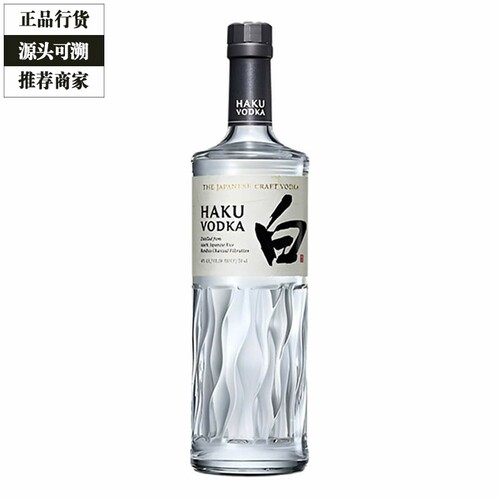 三得利伏特加认证商家正品保障