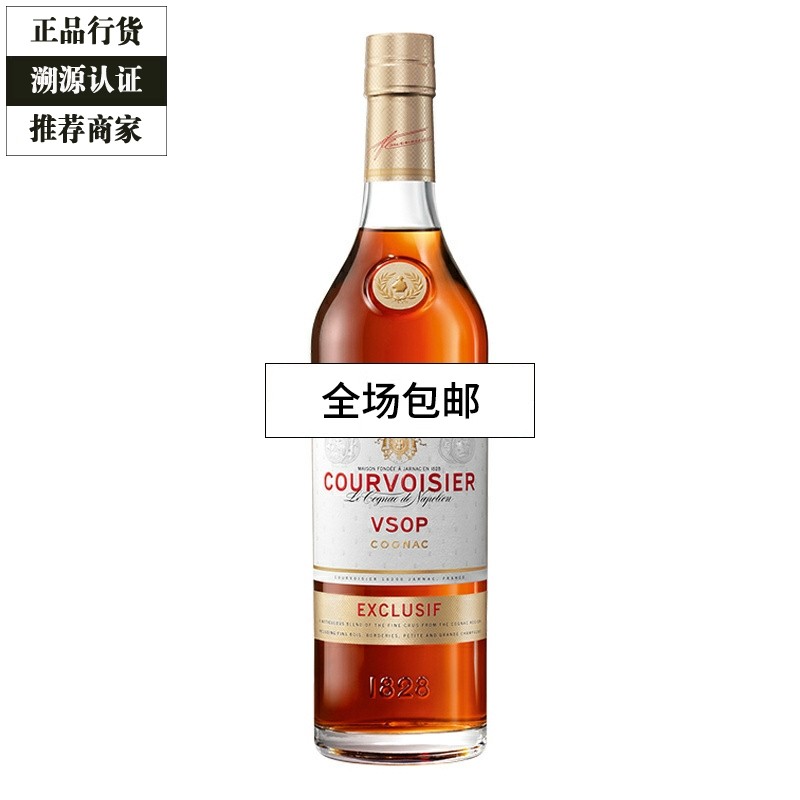 Courvoisier馥华诗拿破仑VSOP金尊干邑白兰地法国洋酒700ml无盒