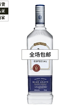 Jose Cueruo豪帅快活银龙舌兰墨西哥进口鸡尾酒调酒特其拉基酒