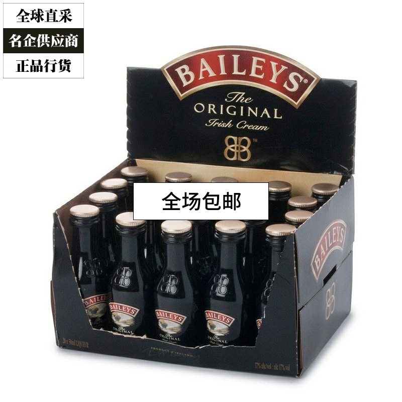 Baileys百利甜酒原味奶油力娇酒洋酒小瓶小样酒办酒版50ml 20瓶