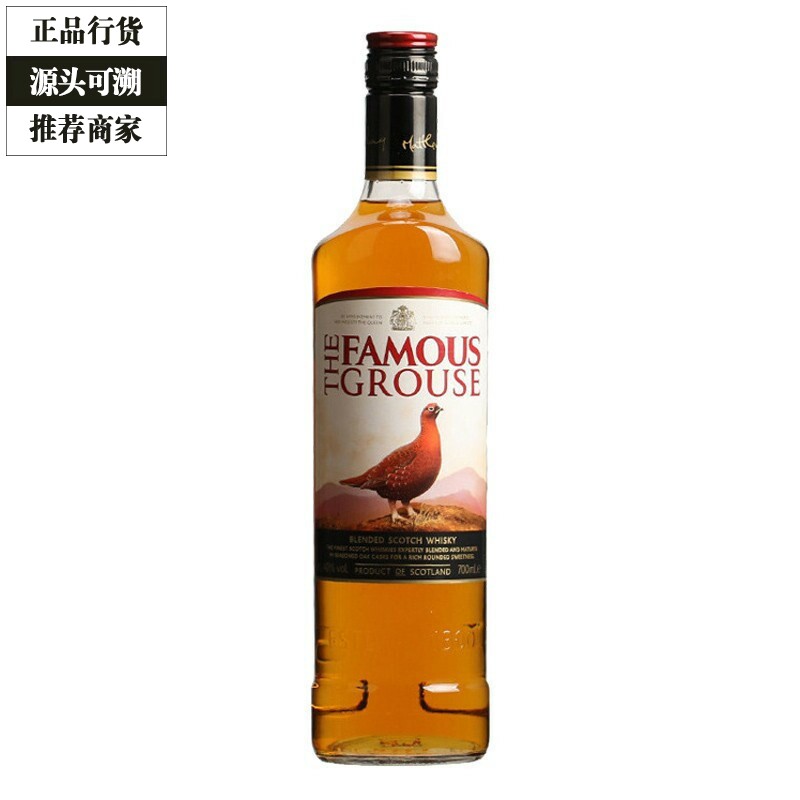 威雀威士忌 THE FAMOUS GROUSE 进口洋酒烈酒鸡尾酒无盒 700ml